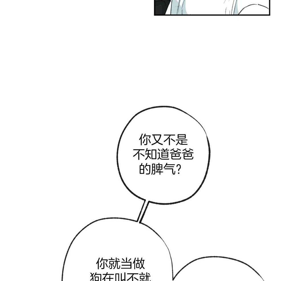第186话_太过小心翼翼10