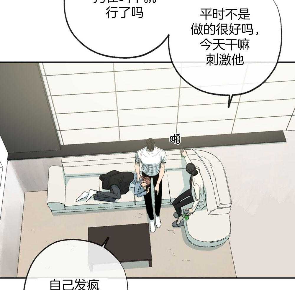 第186话_太过小心翼翼11