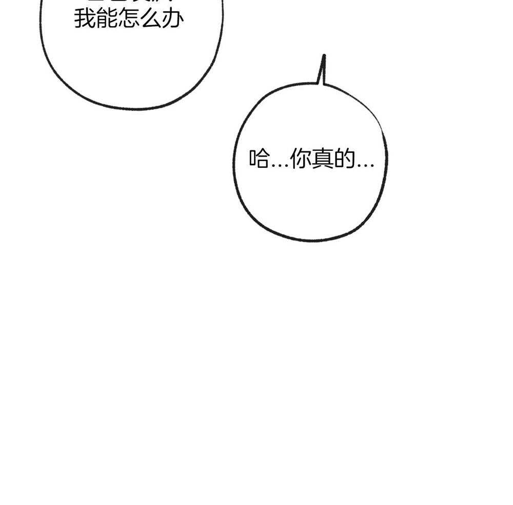 第186话_太过小心翼翼12