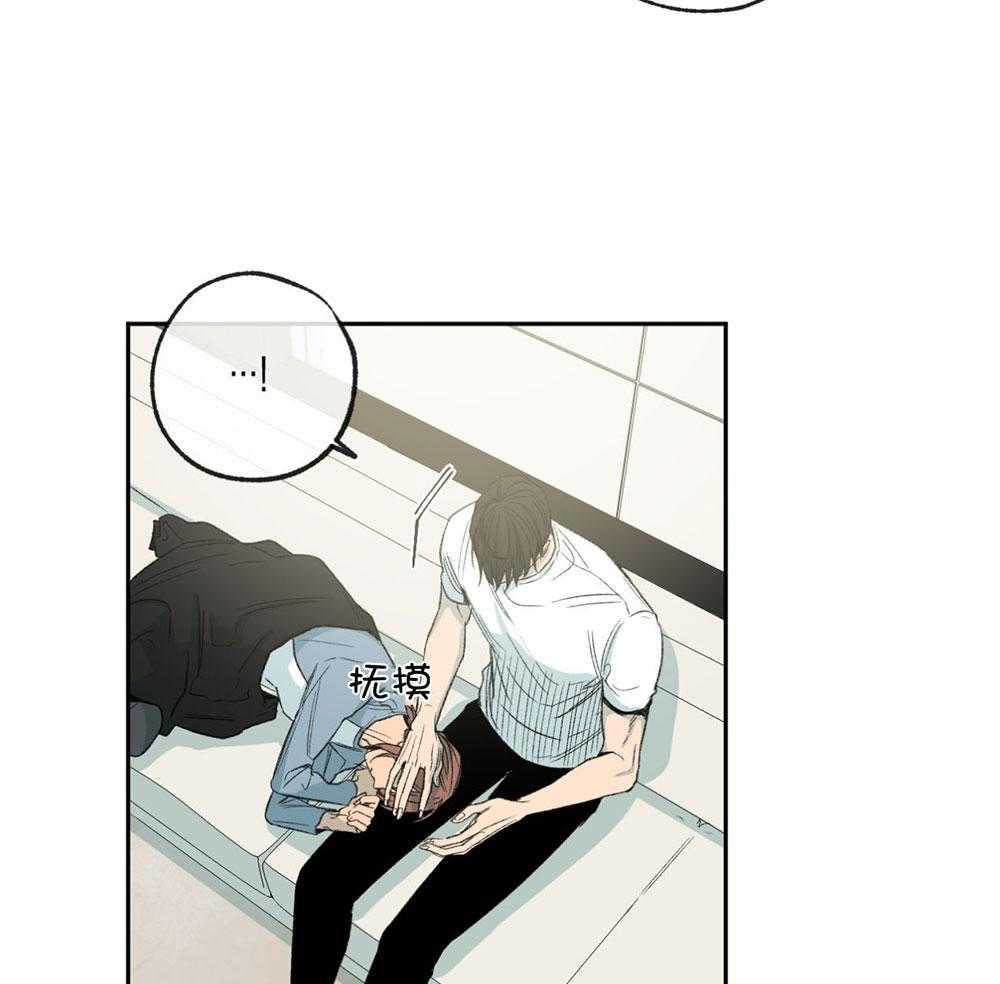 第186话_太过小心翼翼14