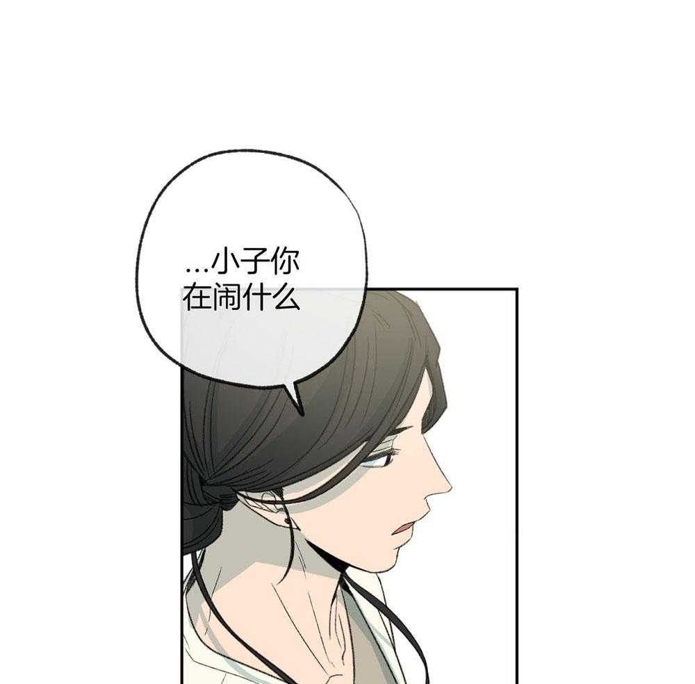 第186话_太过小心翼翼16