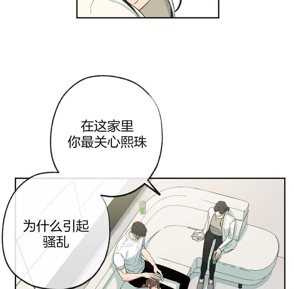 第186话_太过小心翼翼17