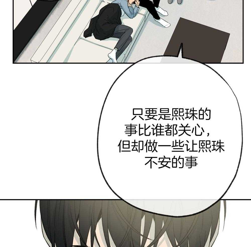 第186话_太过小心翼翼18