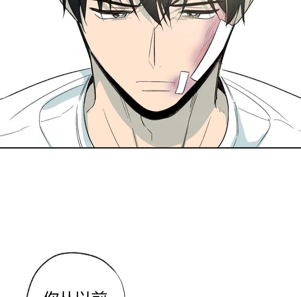 第186话_太过小心翼翼19
