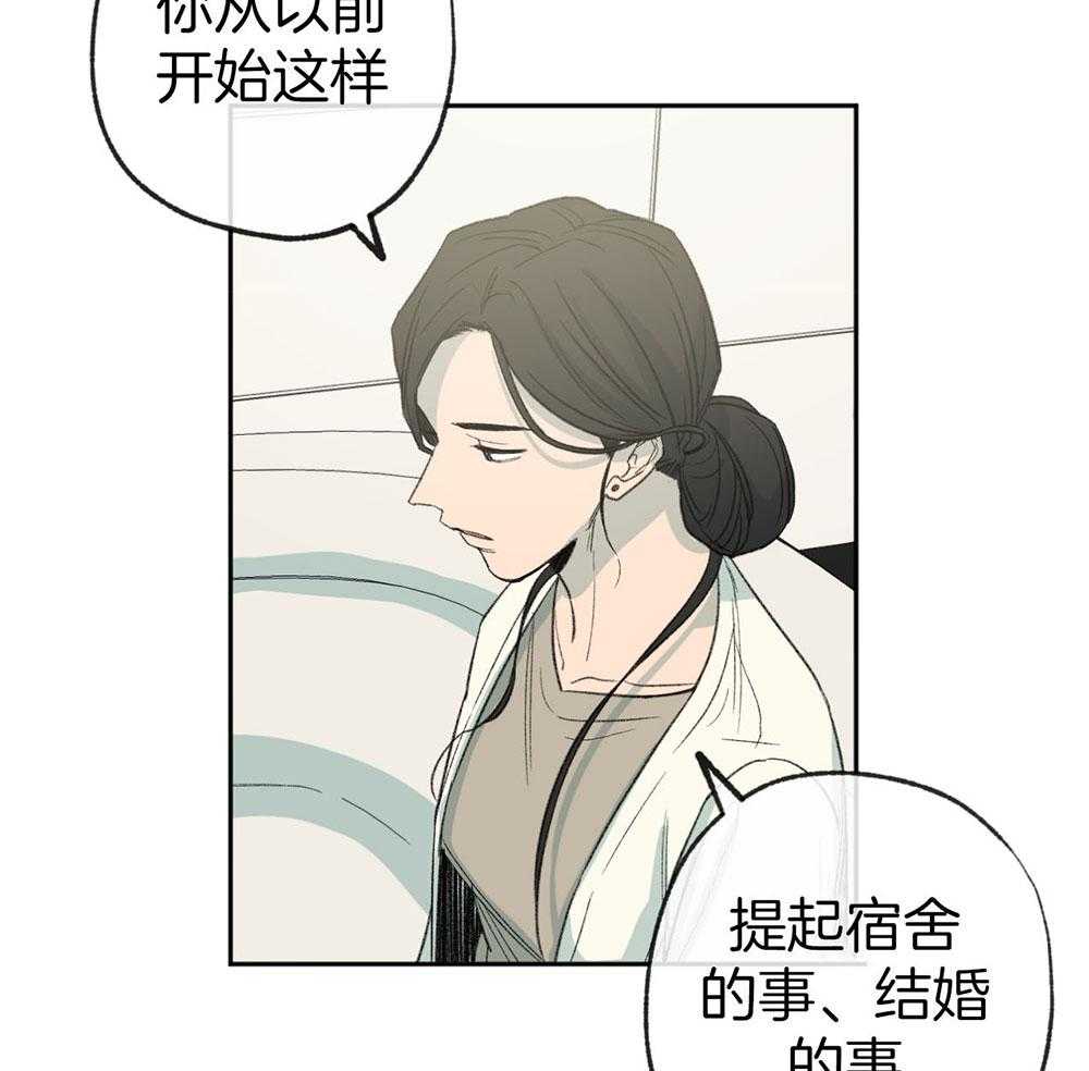 第186话_太过小心翼翼20