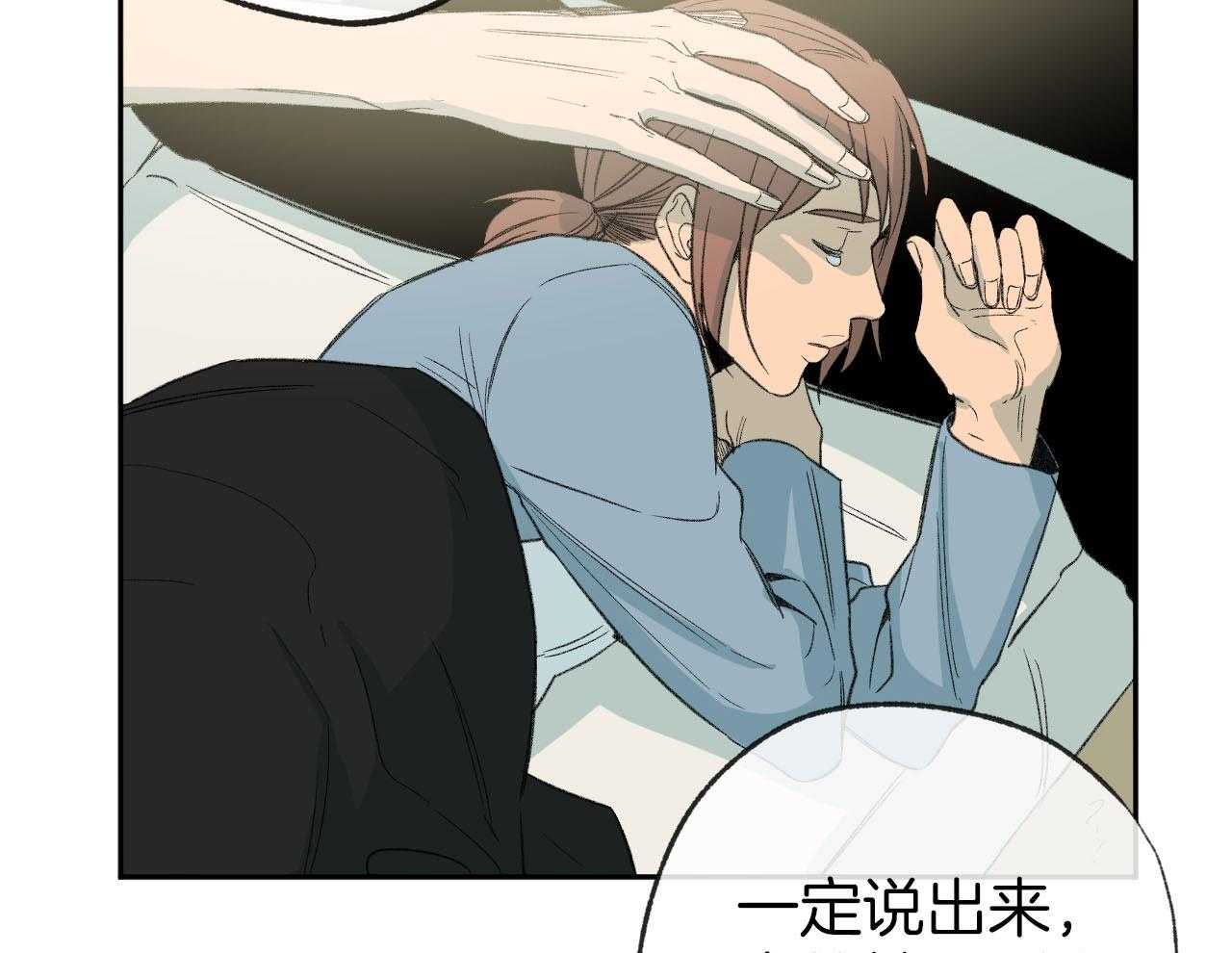 第186话_太过小心翼翼22