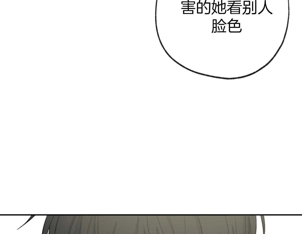第186话_太过小心翼翼23