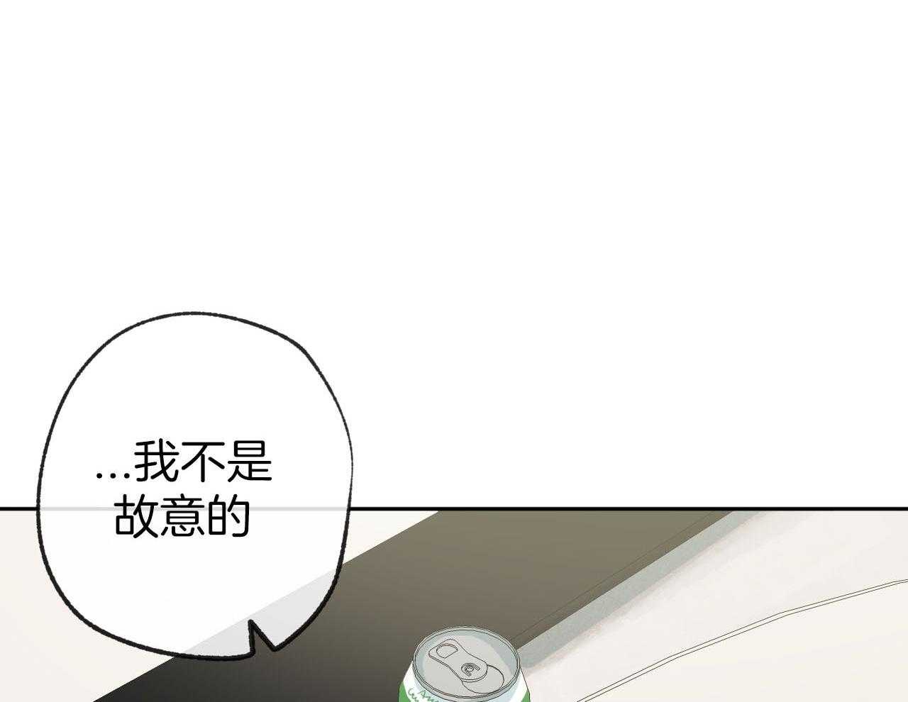 第186话_太过小心翼翼25