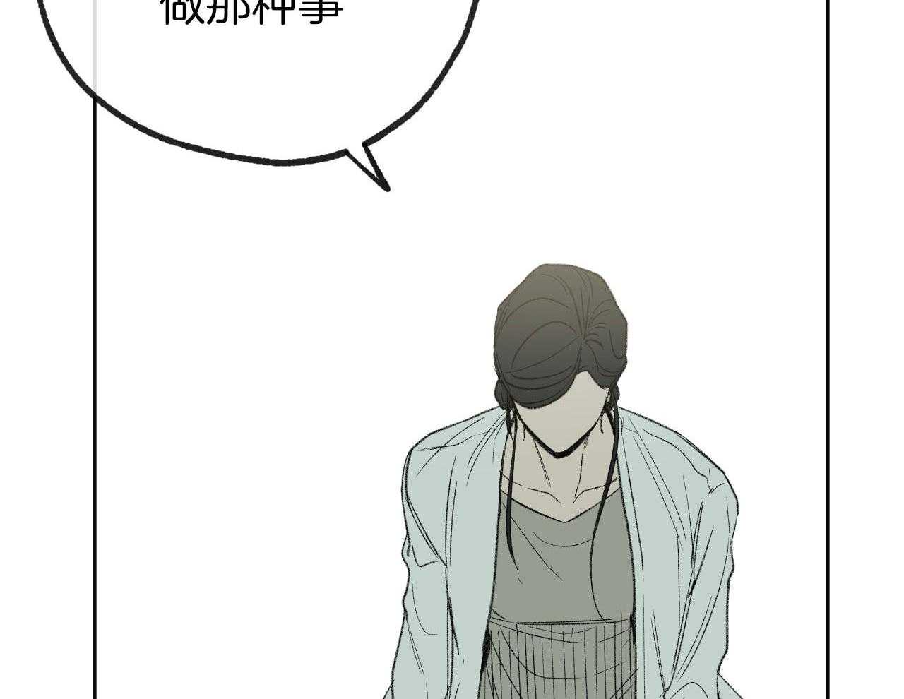 第186话_太过小心翼翼28