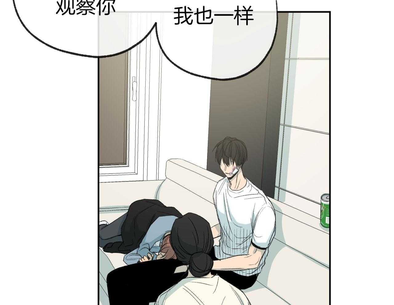 第186话_太过小心翼翼30