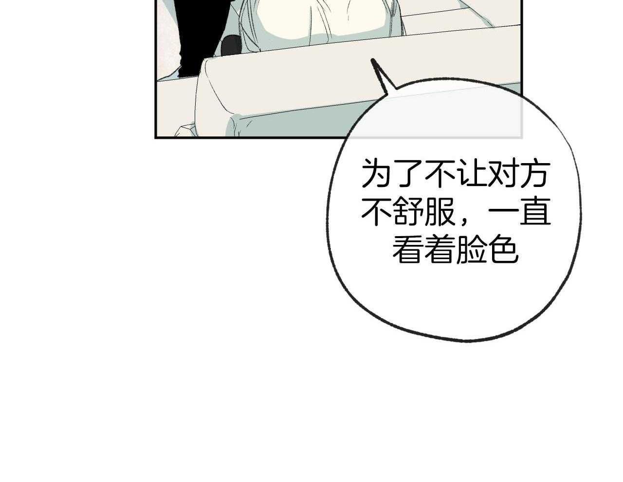 第186话_太过小心翼翼31