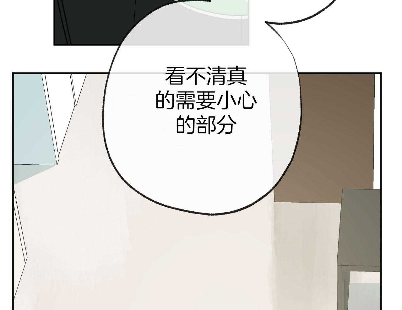 第186话_太过小心翼翼38
