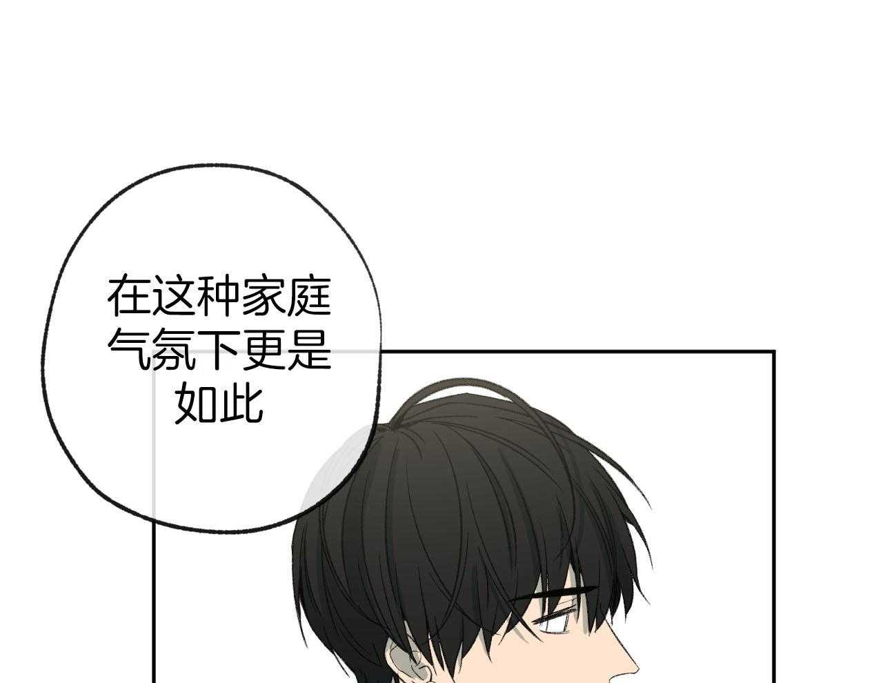 第186话_太过小心翼翼42