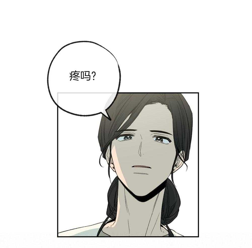 第186话_太过小心翼翼8