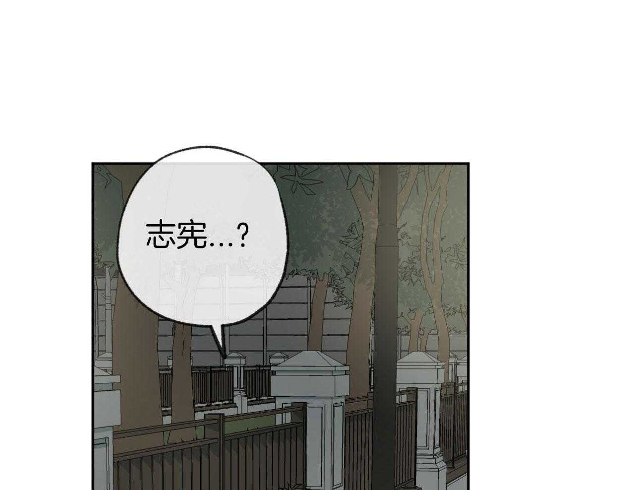 第185话_真心的道歉0