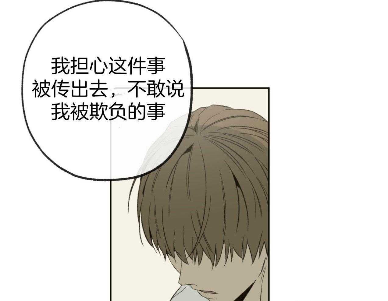 第185话_真心的道歉10