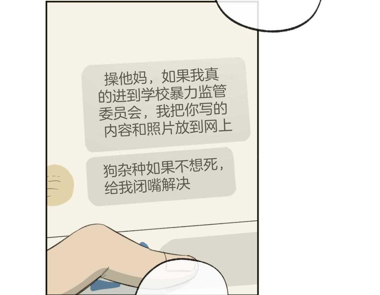 第185话_真心的道歉13