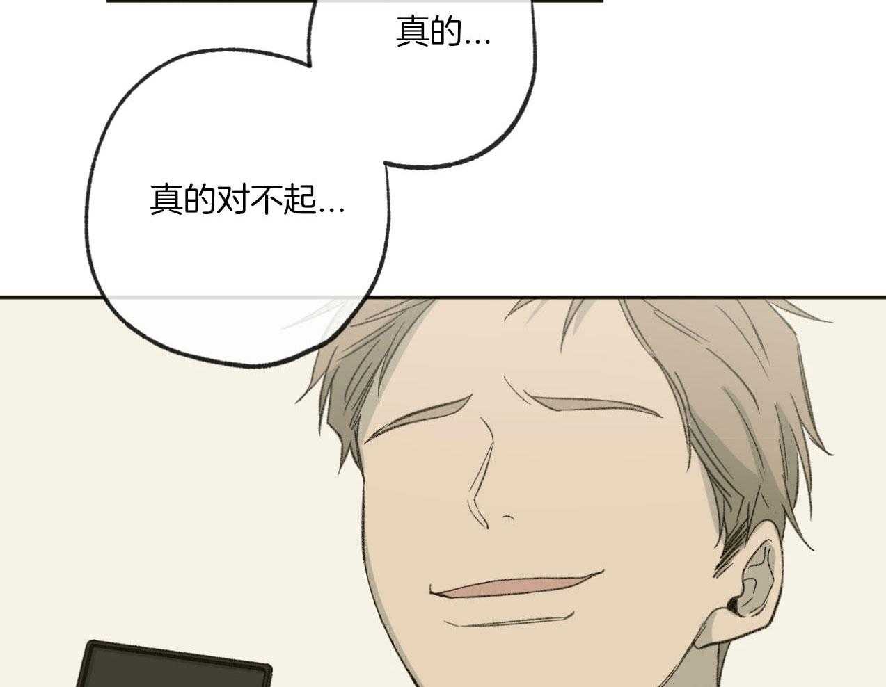 第185话_真心的道歉14
