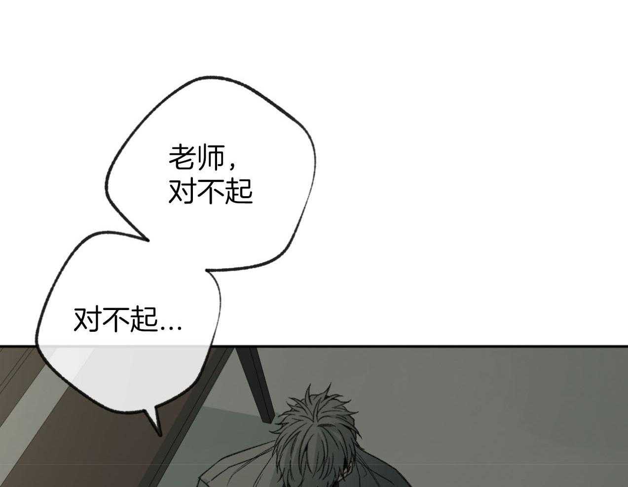 第185话_真心的道歉17