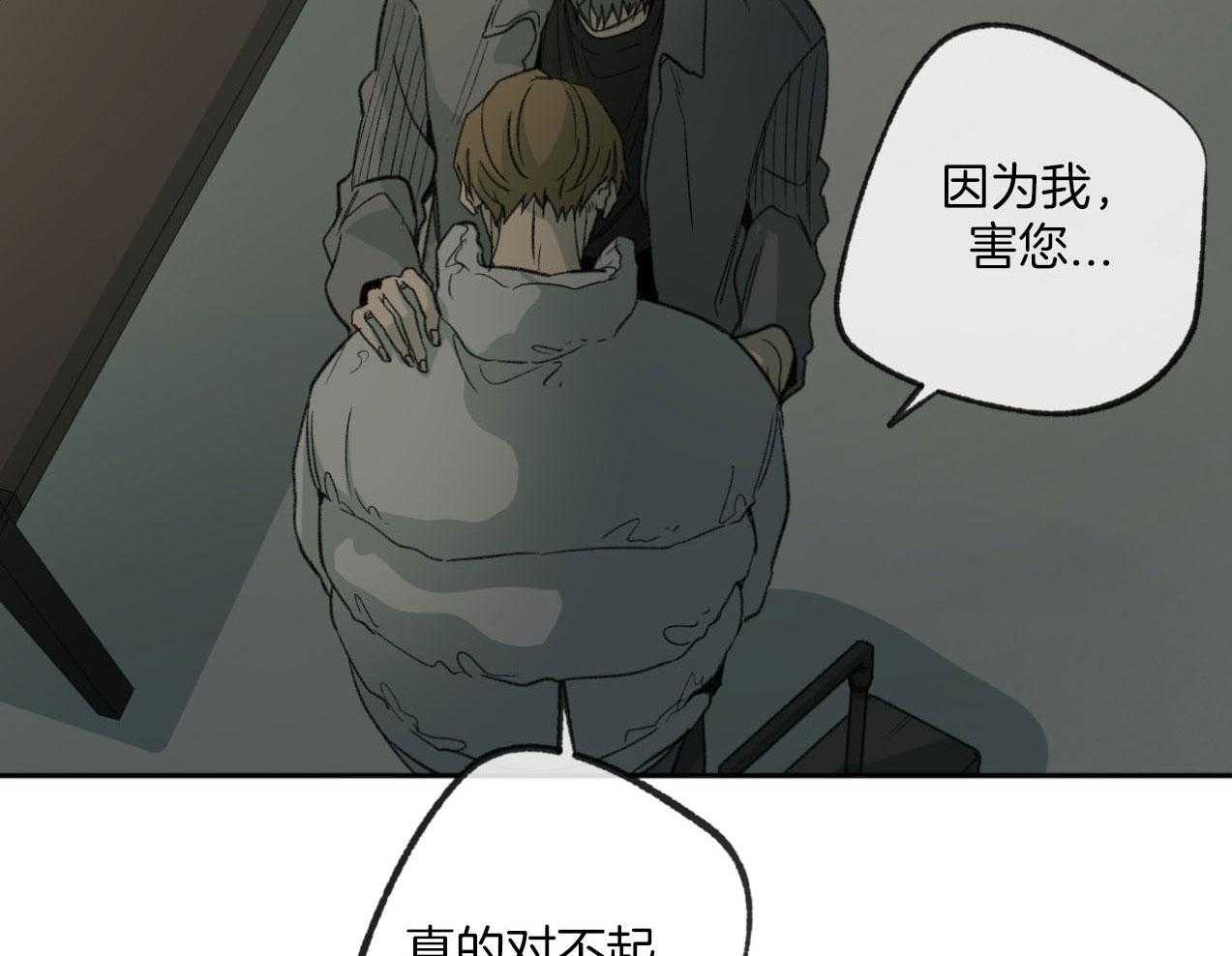 第185话_真心的道歉18