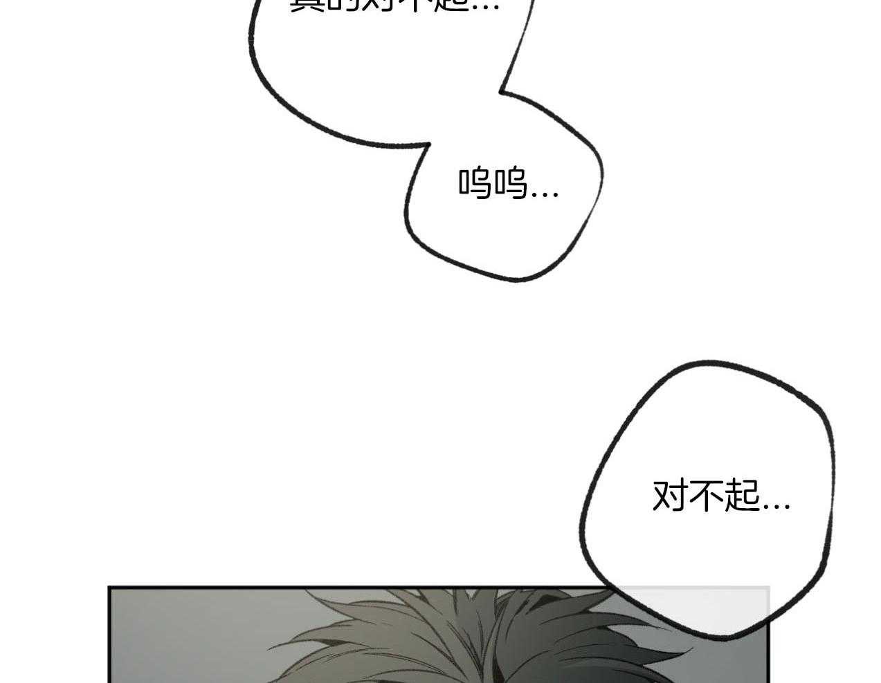 第185话_真心的道歉19