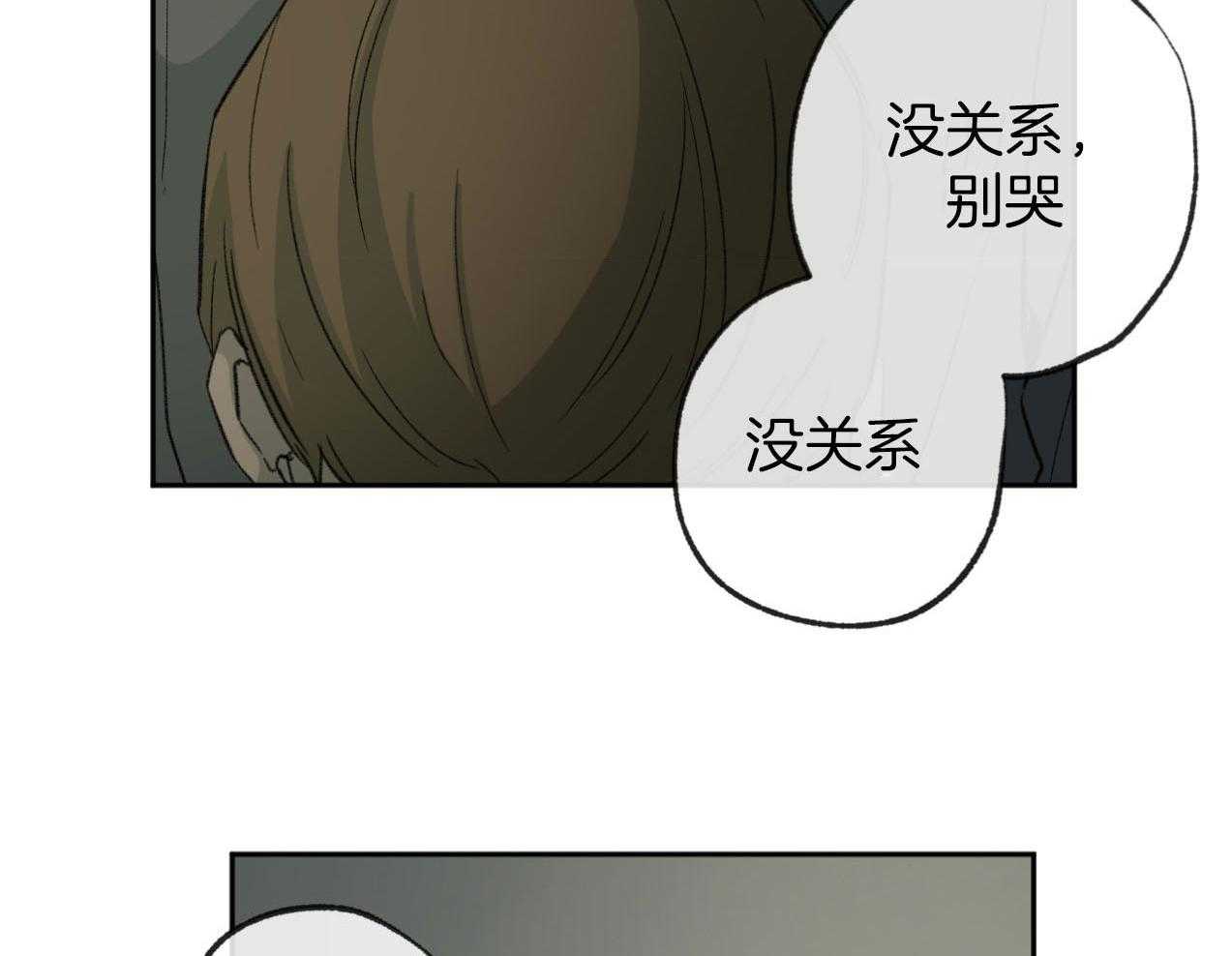 第185话_真心的道歉21