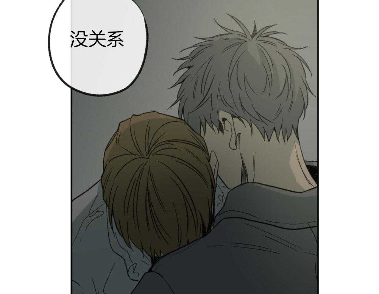 第185话_真心的道歉22