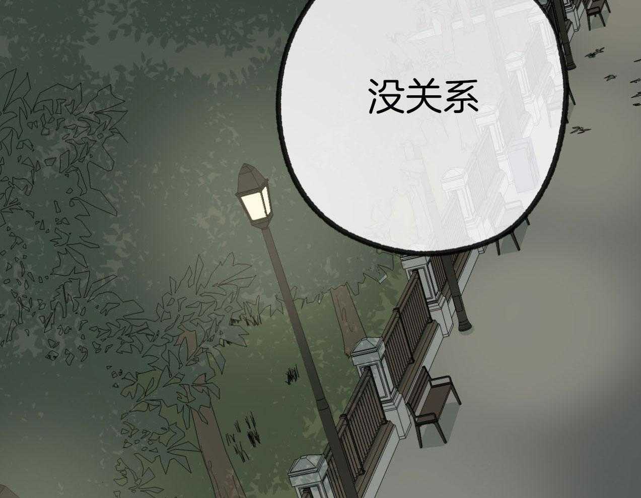 第185话_真心的道歉24