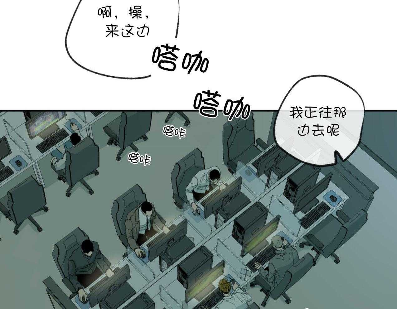 第185话_真心的道歉31
