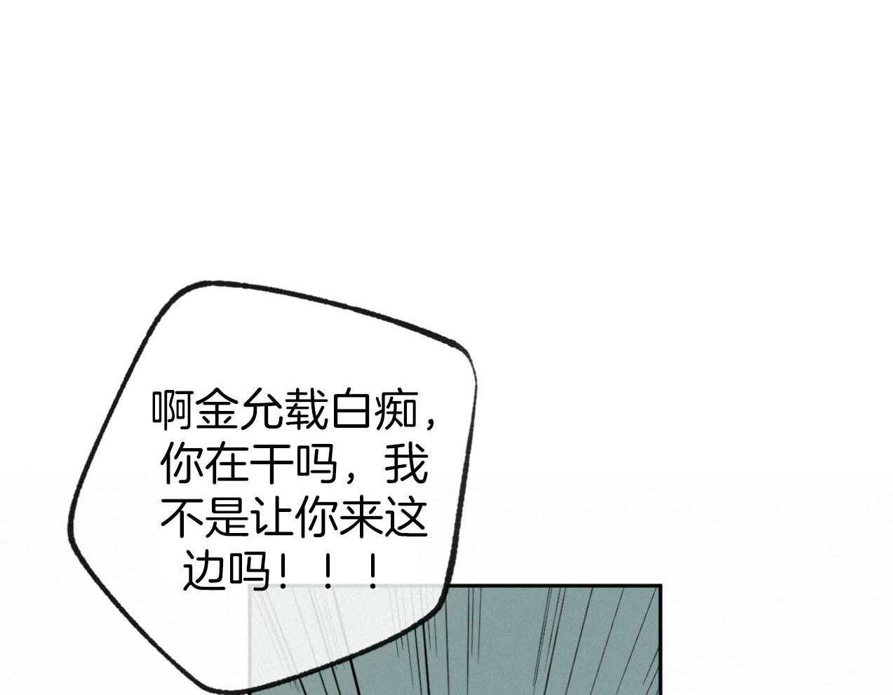 第185话_真心的道歉33