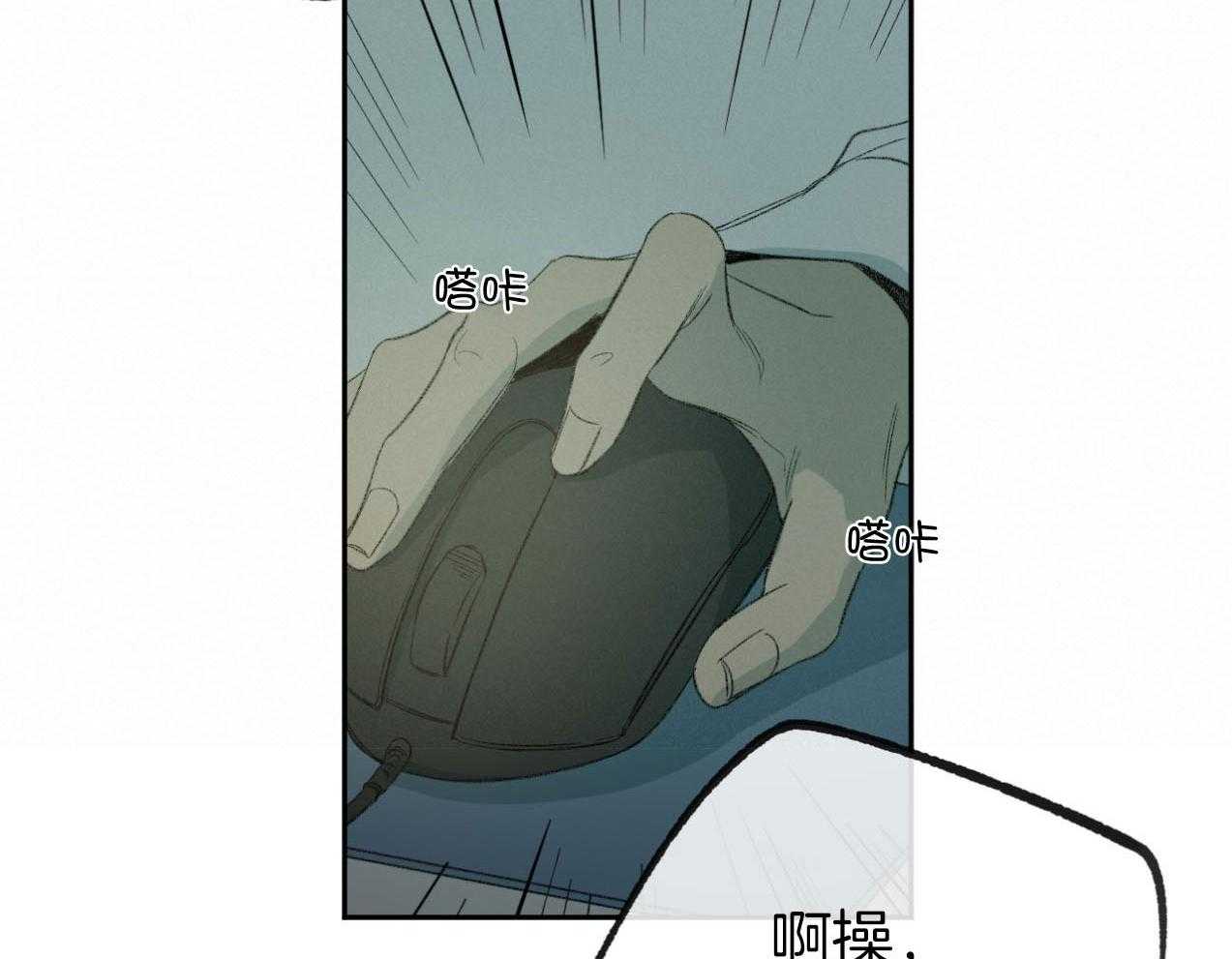 第185话_真心的道歉34