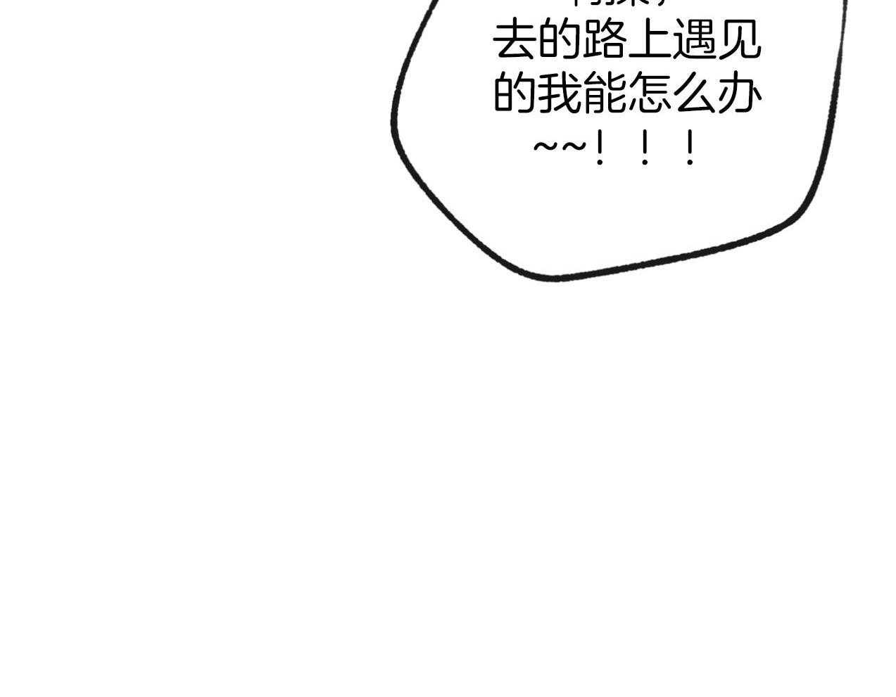 第185话_真心的道歉35
