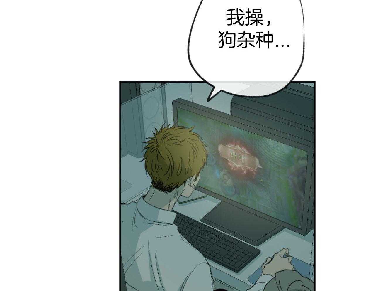 第185话_真心的道歉38