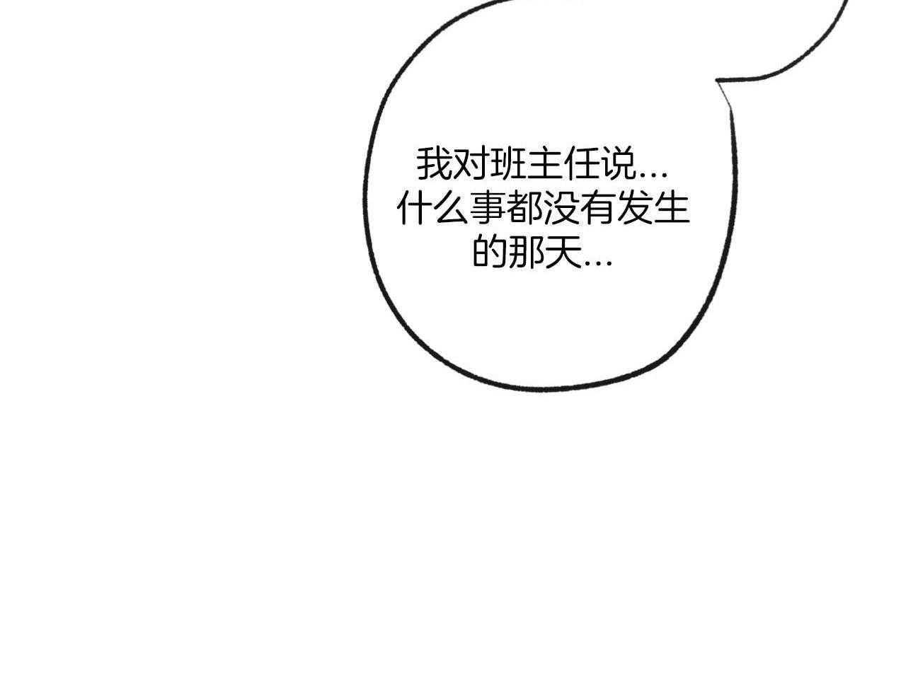 第185话_真心的道歉4