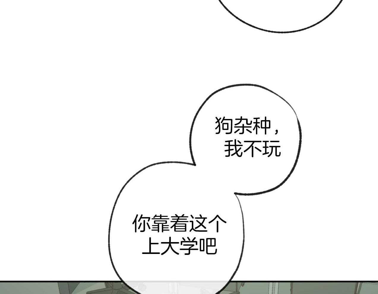 第185话_真心的道歉40