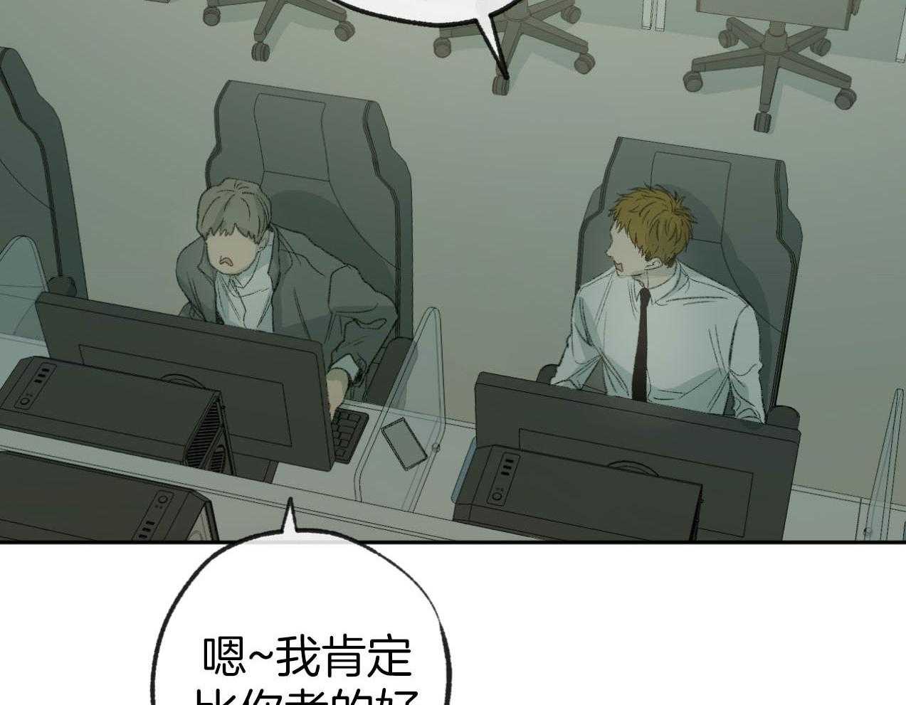 第185话_真心的道歉41