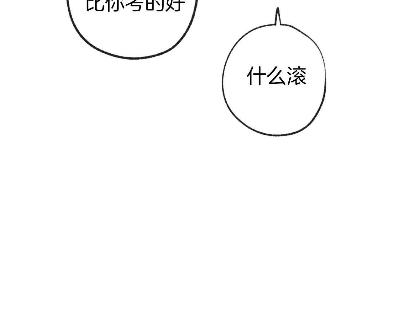 第185话_真心的道歉42