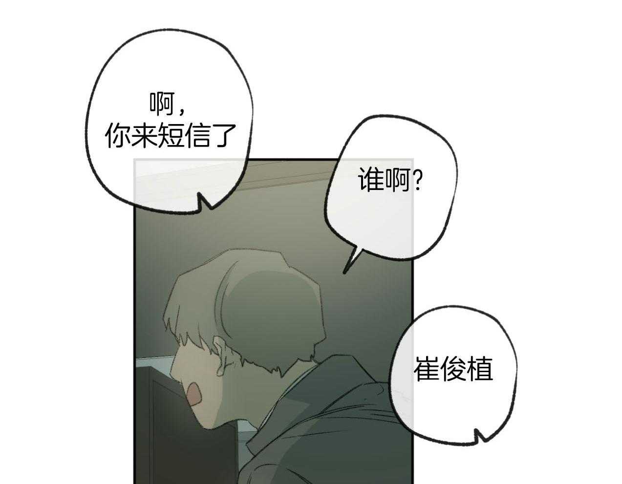 第185话_真心的道歉46