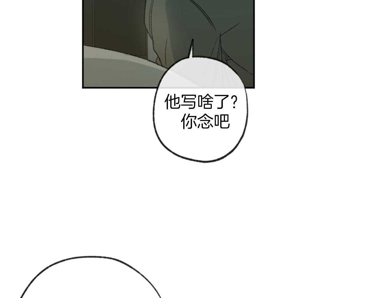 第185话_真心的道歉47