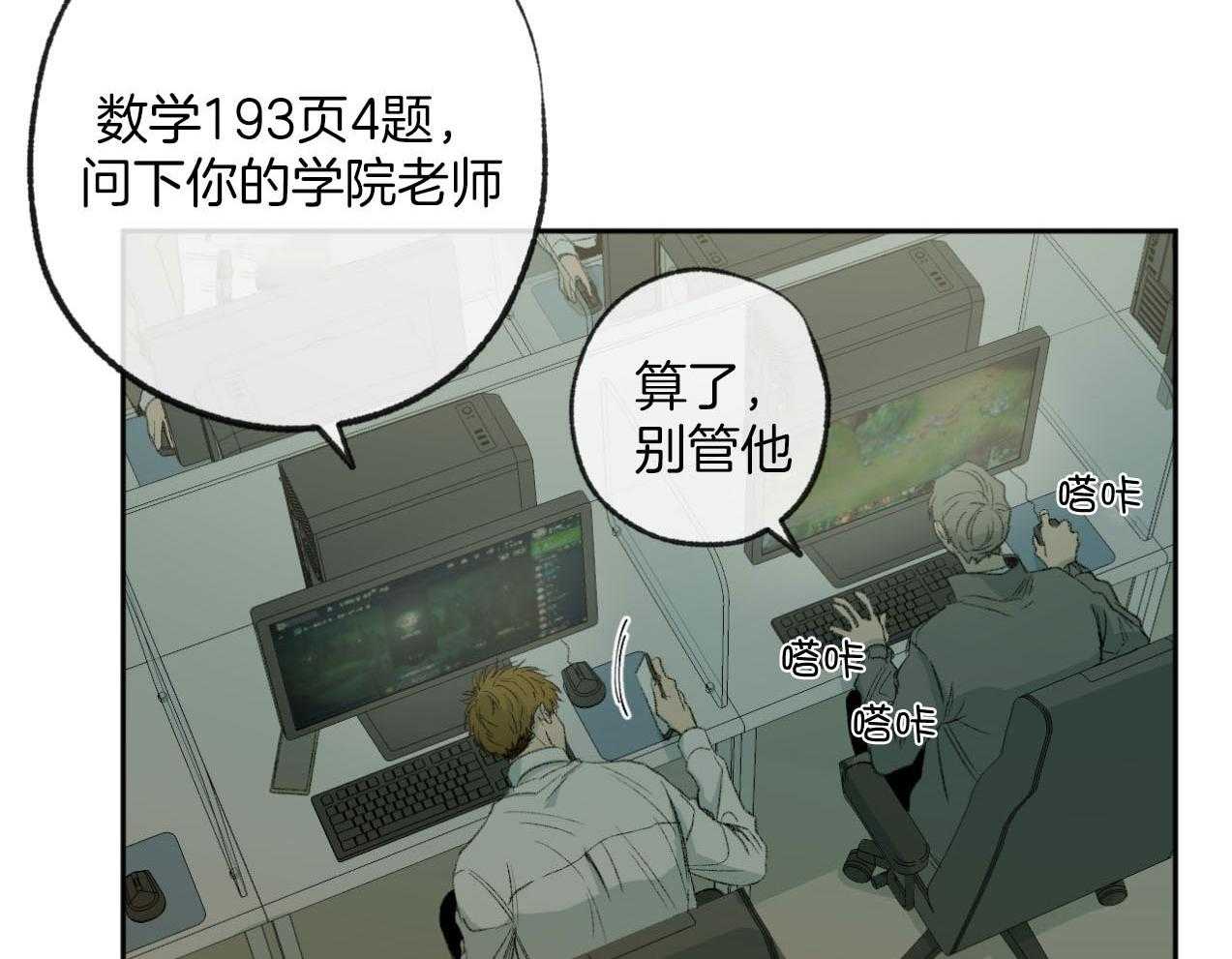 第185话_真心的道歉48