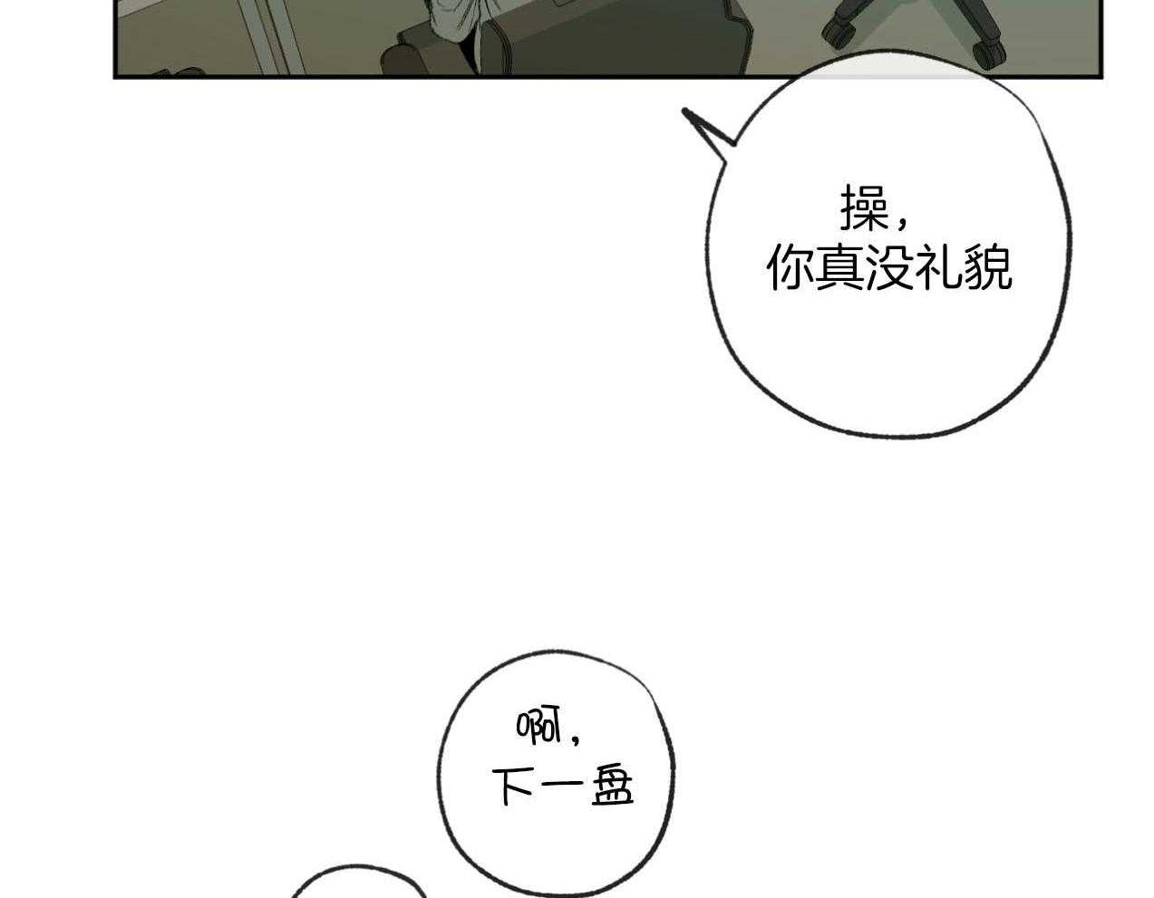 第185话_真心的道歉49