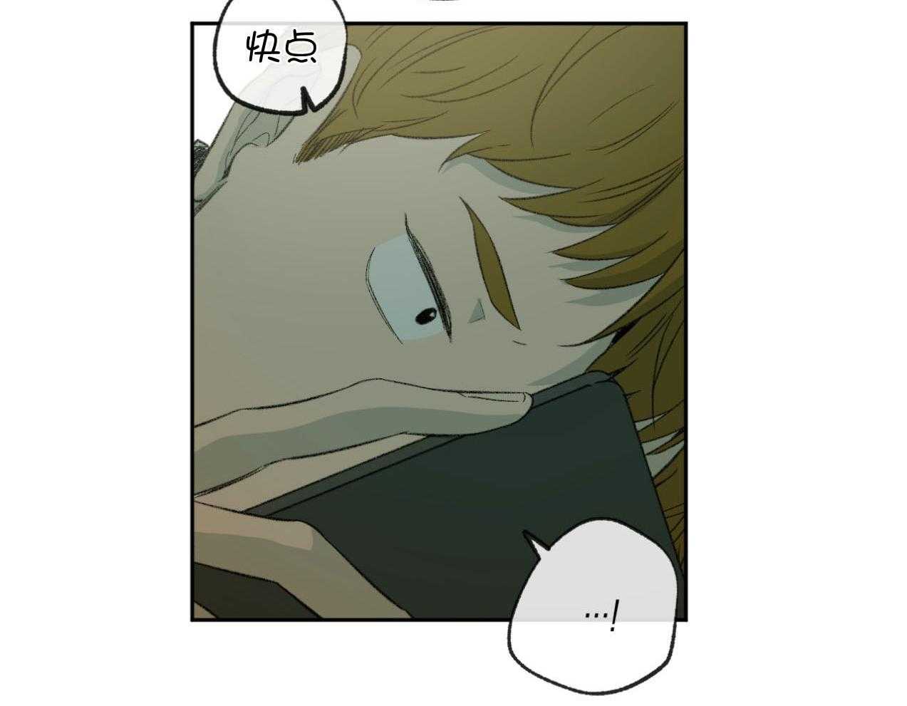 第185话_真心的道歉50