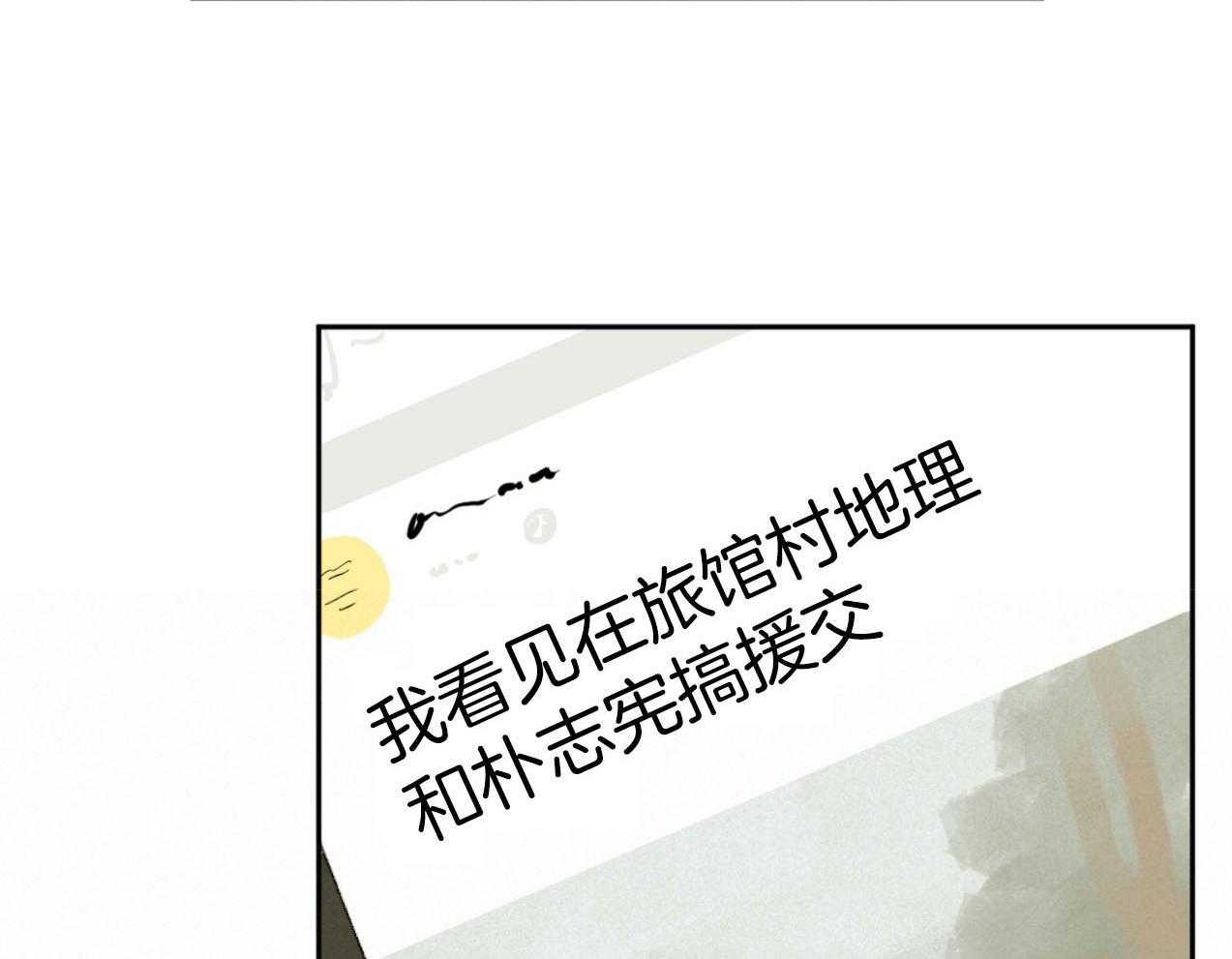 第185话_真心的道歉54