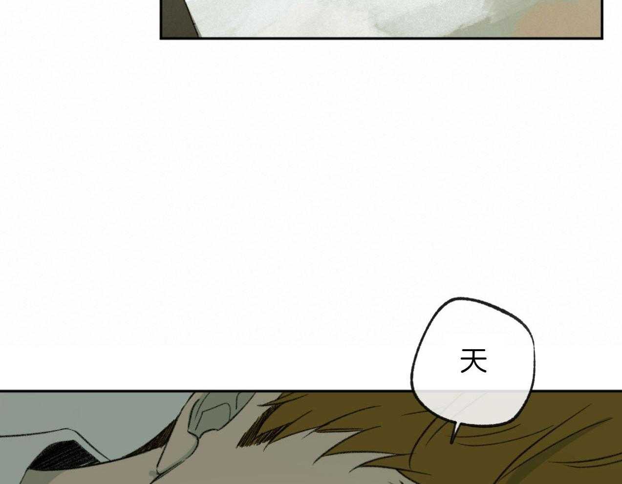 第185话_真心的道歉55