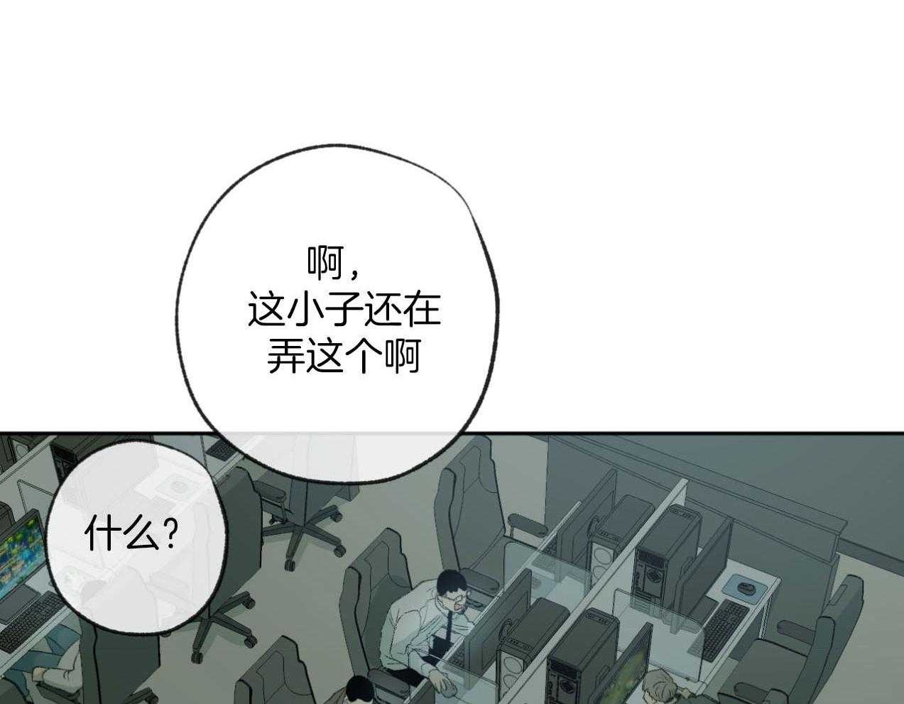第185话_真心的道歉57