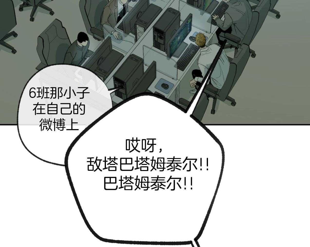 第185话_真心的道歉58
