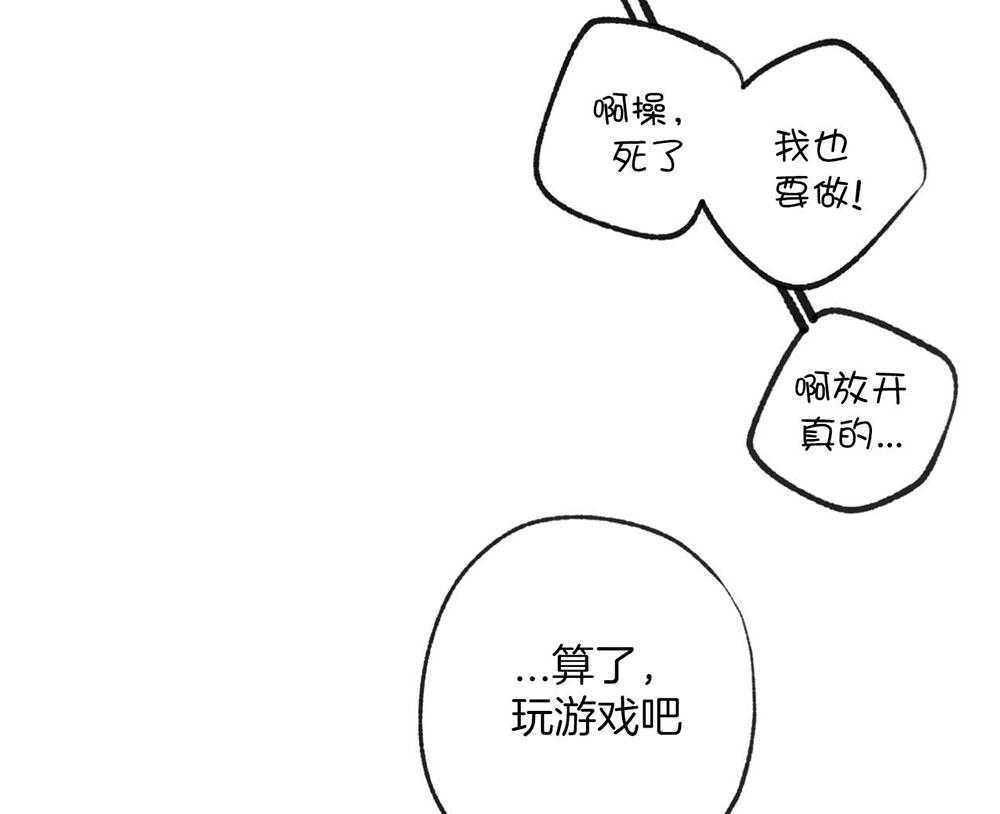 第185话_真心的道歉59
