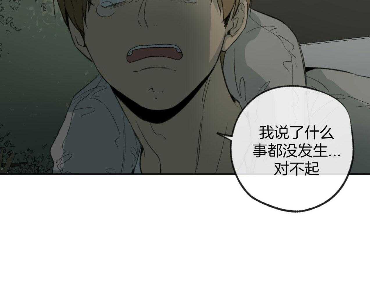 第185话_真心的道歉6