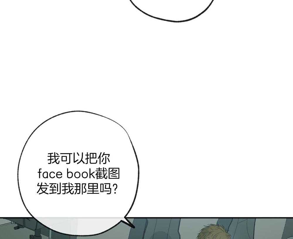 第185话_真心的道歉60