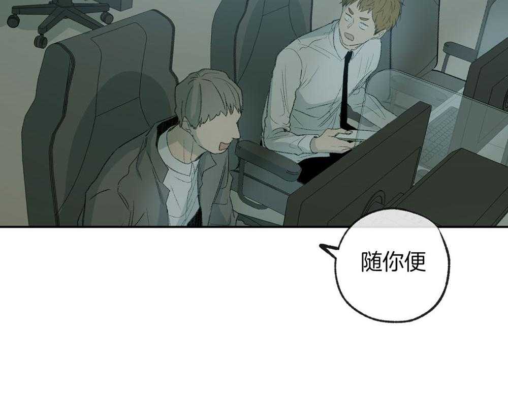 第185话_真心的道歉61